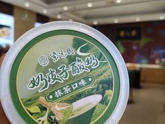 -紫光园(燕郊总店)