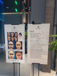 -蒂伊·品质医美