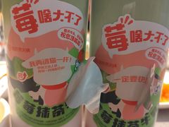 -海底捞火锅(大唐店)