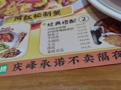 -庆峰龙虾烧烤(合肥一店)