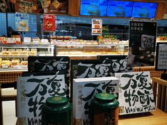 -泸溪河桃酥(欧尚店)