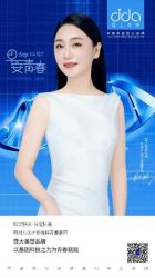 点击看大图 -雅曼妮spa美容养生