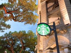 -星巴克臻选(广州沙面店)