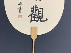-阿妮亚少儿美术书法(望京店)