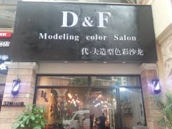 20150718_113539-M hair salon