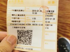 -上海金逸影城(静安大悦城店（原新恒星影城）)
