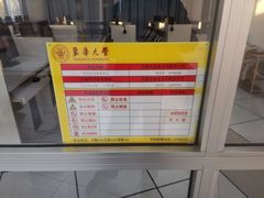 -东华大学(松江校区)