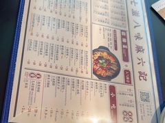 -麻六记(凤凰汇店)