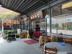 -勒南公舍(龙江店)