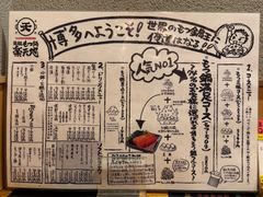 -乐天地(天神本店)