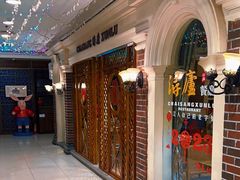 -浔庐餐厅•江西老字号•九江菜(南湖国际店)