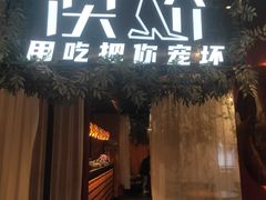 -澳骄 Aussie Kitchen·手工披萨·西餐(国大店)