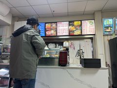 -鑫晨豆腐坊(和皇家园一期店)