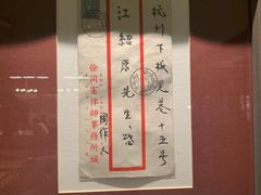 -民国红公馆·秦淮八艳(夫子庙店)