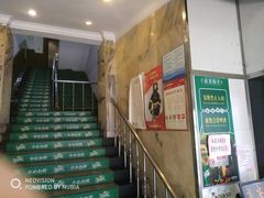 -来顺成饭庄