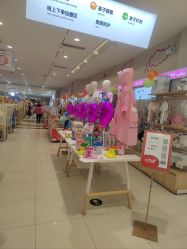 点击看大图 -孩子王(云龙万达店)