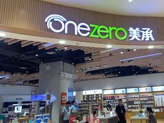 -Apple零售店(苏州店)