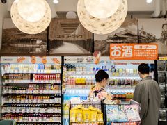 -SUGI杉药局(祇园店)