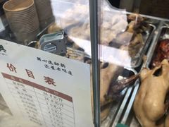 -戚顺兴盐水鸭(新街口明瓦廊店)