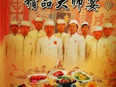 -烤肉宛饭庄(南礼士路店)