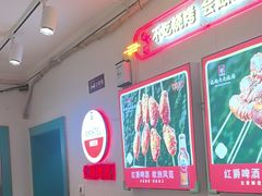 -老杨太太烧烤(文化广场店)