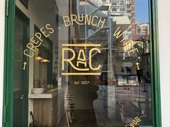 -RAC BAR(安福路店)