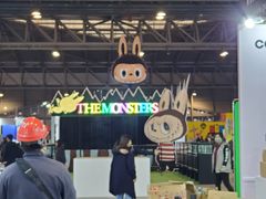 -东浩兰生上海世博展览馆