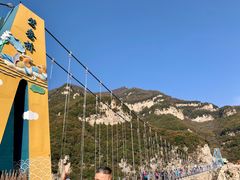 -云丘山景区