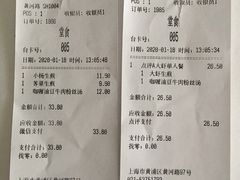-小杨生煎(黄河路店)