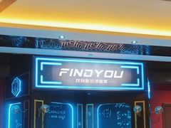 -恐怖游戏(湖滨店)