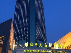 -诸暨耀江开元名都大酒店·琉森湖自助餐厅