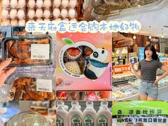 -盒马鲜生(莱蒙都会店)