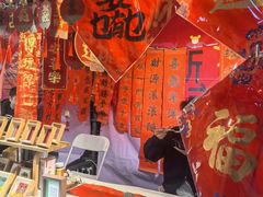 -广州保利时光里(建设大马路店)
