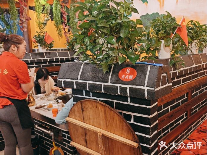 江湖水乡铁锅炖魚(周庄嘉园店)图片