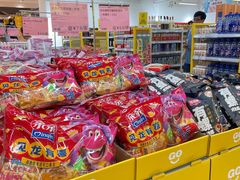 -BIGOFFS 超级折扣(仁恒伊势丹店)