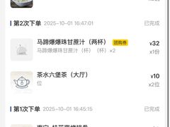-桂小厨广西菜(万象城店)