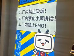 门面-生活如沸·顺德水牛奶火锅(人民广场店)