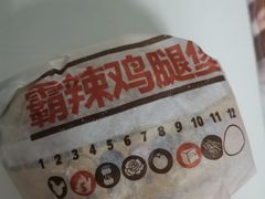 -汉堡王(北京通州领展店)
