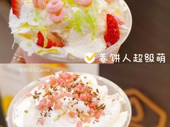 -茉沏(光启城店)