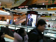 -北京华联购物中心(天通苑店)