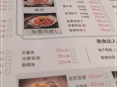 -老昌春饼(中央大街店)