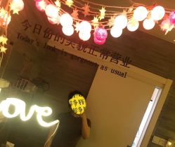 -晶禾臻语·问题肌研究所