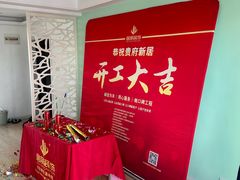 -居丽装饰空间设计(总部)