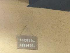 -烤五行·烧烤烤串(石佛营店)