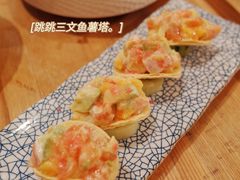 -Sushi Love 创意寿司(丽影广场店)