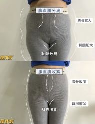 点击看大图 -美丽妈妈产后恢复中心(南桥旗舰店)