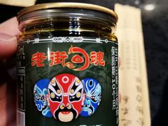 -老街勾魂火锅(升华广场店)