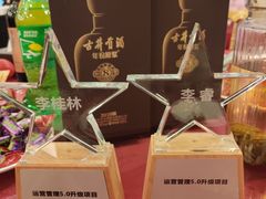 -同庆楼(天鹅酒家店)