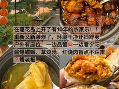 -咏江南·苏式火锅·苏州评弹(观前街店)