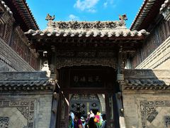 -山西王家大院